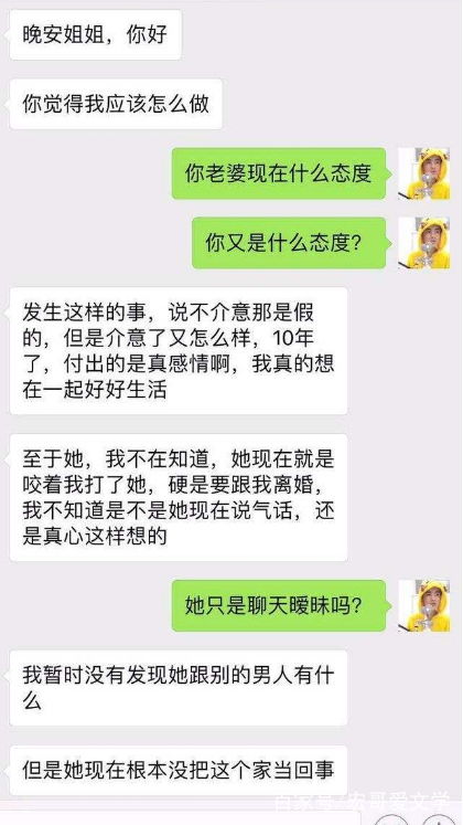最新方法老公怎么共享老公微信(怎样共享老公微信不被发现) 最新方法老公怎么共享老公微信(怎样共享老公微信不被发现)
