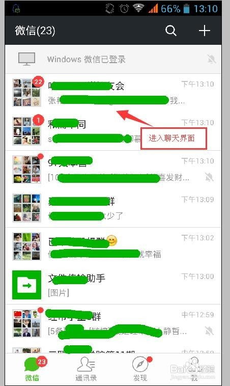微信撤销文案怎么恢复聊天记录 微信撤销文案怎么恢复聊天记录呢 微信撤销文案怎么恢复聊天记录 微信撤销文案怎么恢复聊天记录呢