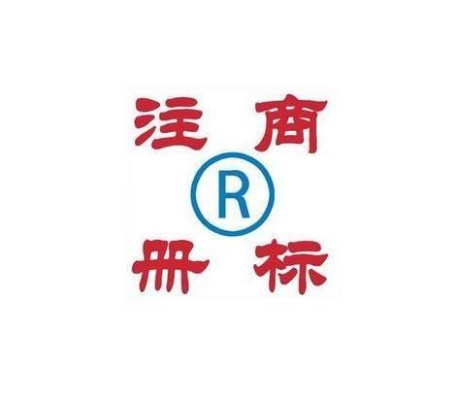 企业商标注册哪家质量好 企业商标注册哪家质量好