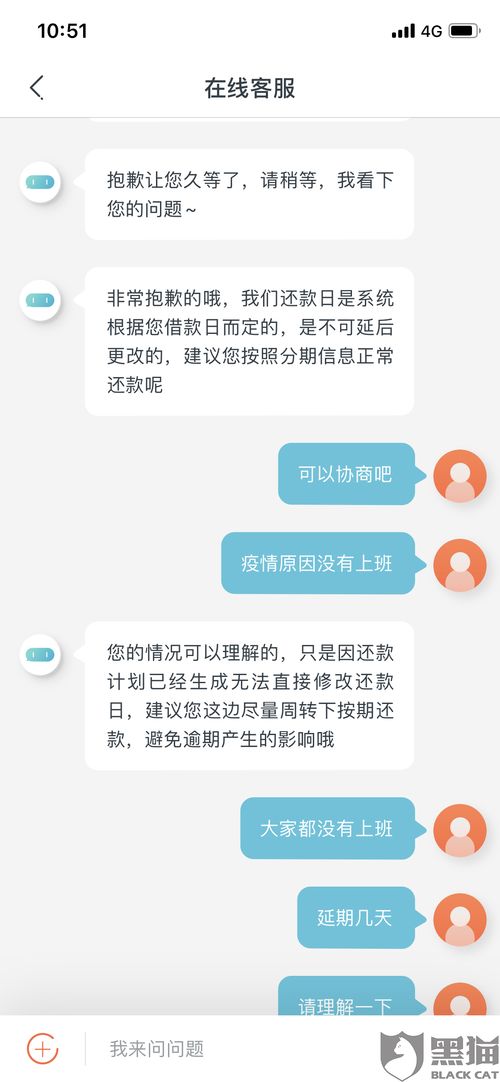 如何实时老公不用对方同意可以查到对方位置