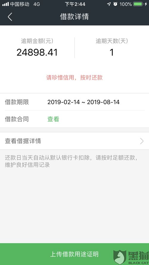 如何实时老公不用对方同意可以查到对方位置