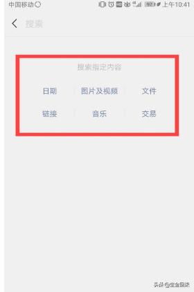 oppo微信怎么恢复聊天记录 手机怎么恢复微信聊天记录的内容