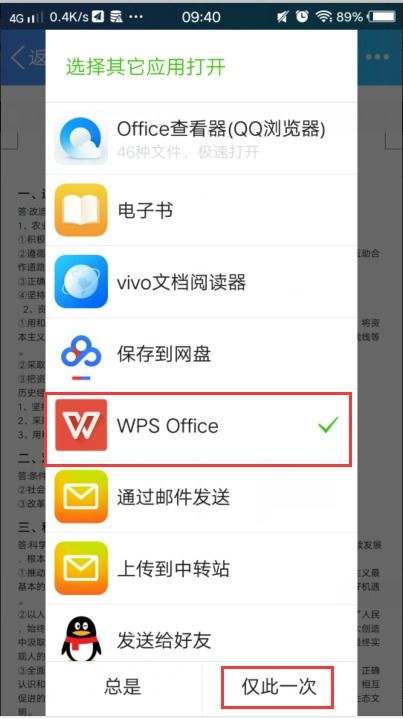有没有老公实时接收微信软件（按装什么软件用我的手机能接收到老公和别人聊天的软件）