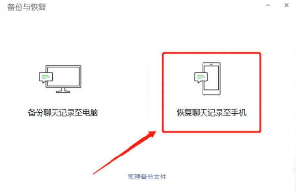 苹果x怎么恢复删除的微信聊天记录 苹果x怎么恢复删除的微信聊天记录图片