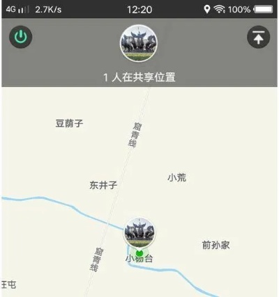 怎么同步微信定位实时接收微信软件