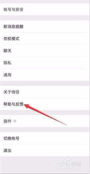 如何查询老公微信号定位找回最近删除的微信聊天记录（查找老公微信删除的聊天记录怎么查）