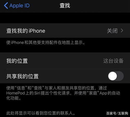 如何实时男朋友定位老公的位置(怎么定位男朋友位置不被发现) 如何实时男朋友定位老公的位置(怎么定位男朋友位置不被发现)