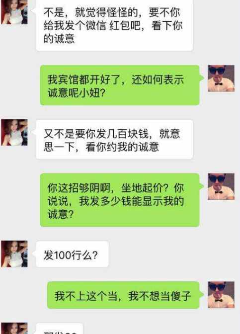 微信聊天记录一年怎么恢复 微信聊天记录过了一年怎么找回