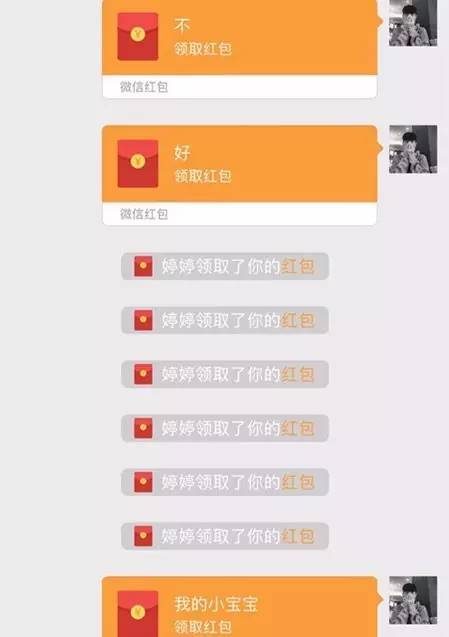 有没有男朋友微信查出轨一查一个准（查男朋友微信记录）