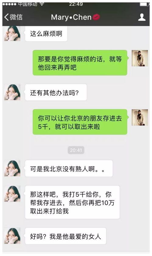 有没有男朋友微信查出轨一查一个准（查男朋友微信记录）