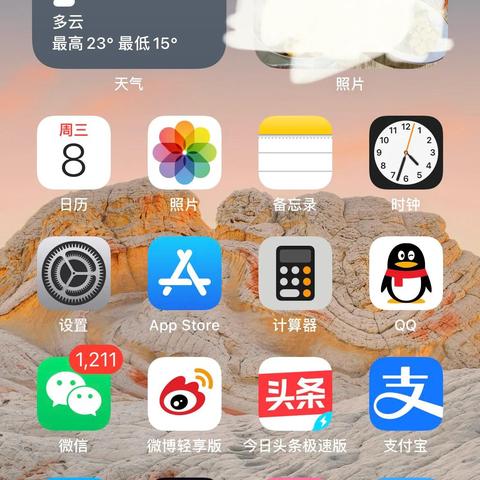 微信最新聊天记录怎么恢复 微信最新版聊天记录删除了怎么恢复 微信最新聊天记录怎么恢复 微信最新版聊天记录删除了怎么恢复