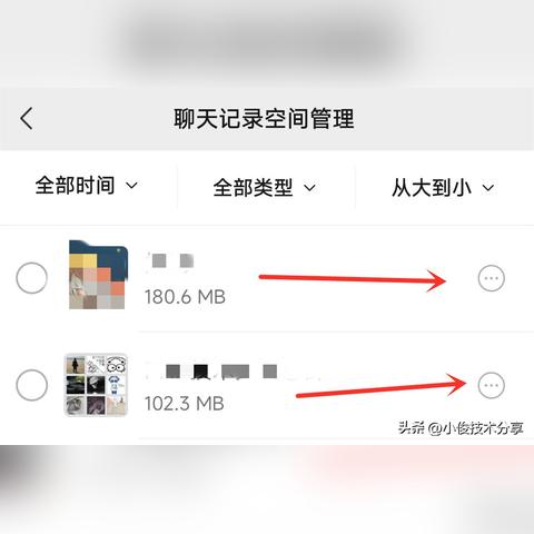 怎么恢复聊天记录微信好友 怎么恢复聊天记录微信好友聊天记录免费