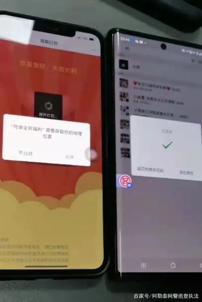 偷偷同步男朋友两部手机怎么实时同步