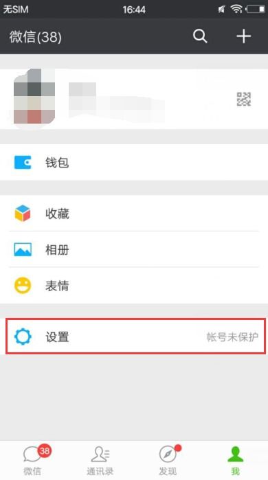 vivo微信清理后聊天记录怎么恢复 vivo手机微信聊天记录不小心删了怎么恢复