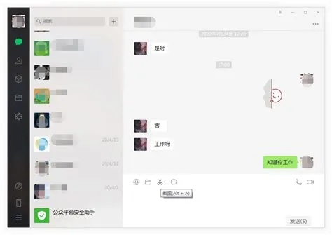 微信聊天记录p掉怎么恢复 微信聊天记录p图小程序叫什么 微信聊天记录p掉怎么恢复 微信聊天记录p图小程序叫什么