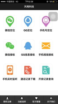 苹果手机如何定位实时跟踪位置对方微信聊天记录（苹果怎么定位到聊天位置）