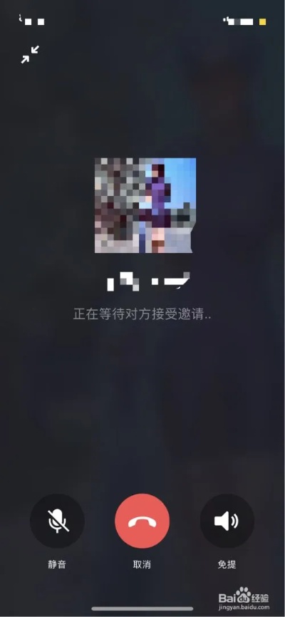 偷偷同步微信定位实时监控对方通话