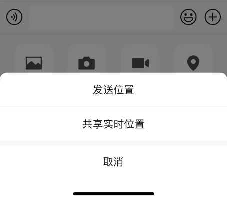 偷偷同步微信定位实时监控对方通话