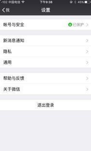 微信怎么恢复今日聊天记录 微信怎么恢复今日聊天记录内容