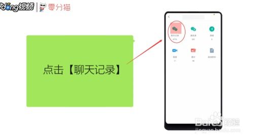 怎么恢复微信聊天记录安卓 怎么样恢复微信聊天记录安卓