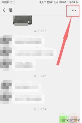刷机oppo微信聊天记录怎么恢复 刷机oppo微信聊天记录怎么恢复正常