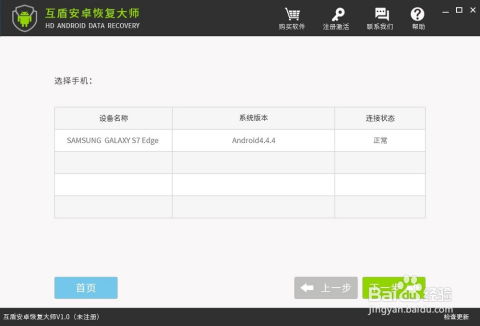 苹果x怎么恢复微信聊天记录6 苹果x微信聊天记录删除了怎么恢复,能恢复到哪个程度