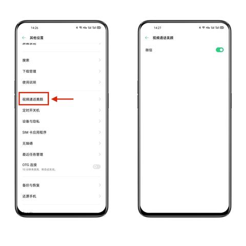 oppo查微信聊天记录删了怎么恢复 oppo查微信聊天记录删了怎么恢复回来