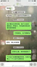 民警办案怎么恢复微信聊天记录 警察办案微信聊天记录怎么查出来的