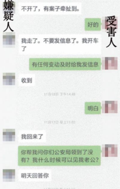 民警办案怎么恢复微信聊天记录 警察办案微信聊天记录怎么查出来的