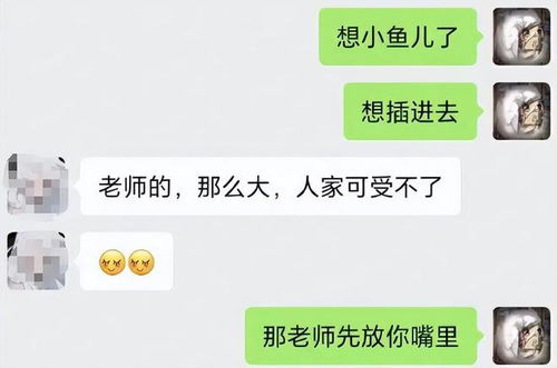 有没有出轨查询老婆微信聊天记录（如何查老婆出轨证据微信聊天）