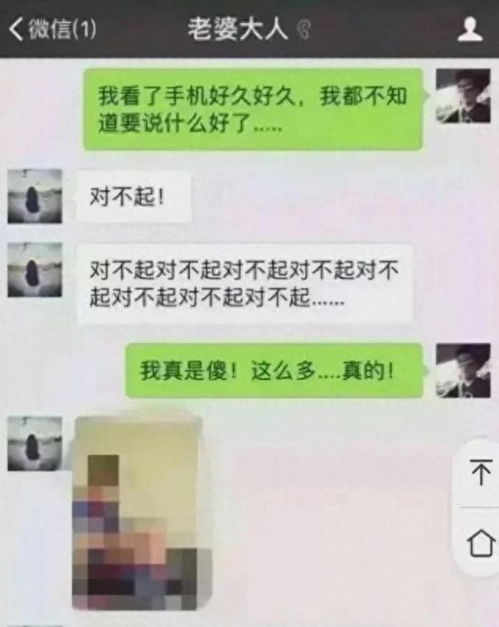有没有出轨查询老婆微信聊天记录（如何查老婆出轨证据微信聊天）
