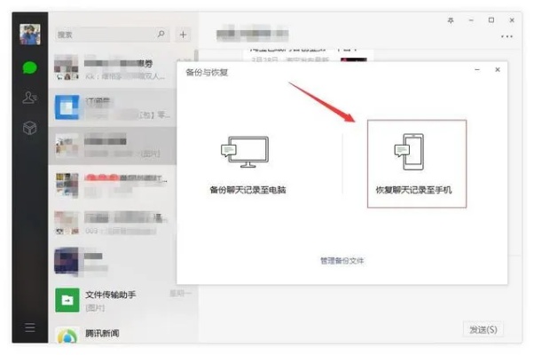 微信聊天记录怎么恢复viov 微信聊天记录怎么恢复全部内容免费 微信聊天记录怎么恢复viov 微信聊天记录怎么恢复全部内容免费