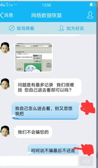 如何实时老公680怎么查聊天记录(黑科技查老公聊天记录) 如何实时老公680怎么查聊天记录(黑科技查老公聊天记录)