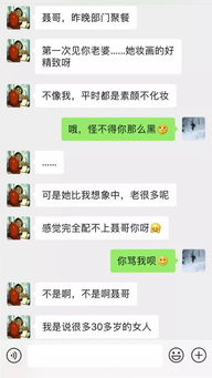 如何实时老公680怎么查聊天记录(黑科技查老公聊天记录) 如何实时老公680怎么查聊天记录(黑科技查老公聊天记录)