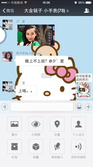 微信群里怎么恢复聊天记录 微信群里怎么恢复聊天记录苹果手机