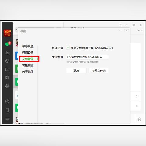 通过微信定位怎样知老婆和别人的聊天(微信怎么知道老婆位置) 通过微信定位怎样知老婆和别人的聊天(微信怎么知道老婆位置)