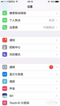 苹果xsmax微信聊天记录怎么恢复 苹果xs max微信聊天记录怎么恢复