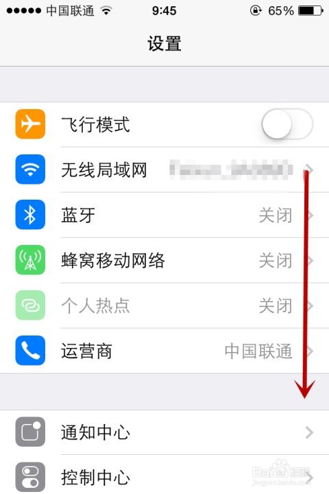 通过手机查老婆微信信息（通过手机查老婆微信信息怎么查）