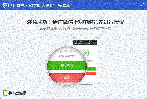 微信msg文件怎么恢复成聊天记录 微信里的msg 文件有用吗,能删吗?