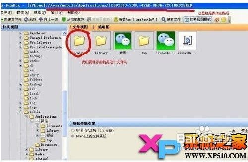 微信msg文件怎么恢复成聊天记录 微信里的msg 文件有用吗,能删吗?