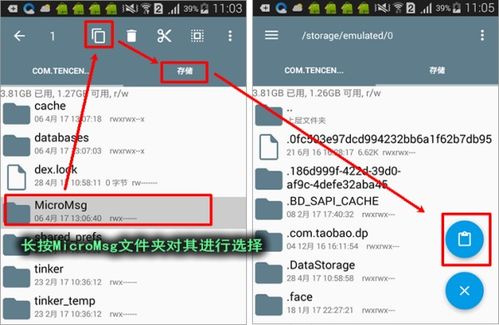微信msg文件怎么恢复成聊天记录 微信里的msg 文件有用吗,能删吗?