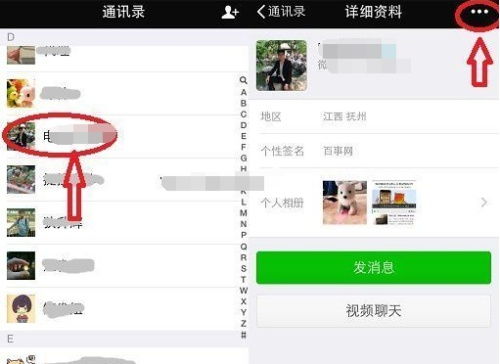 偷偷同步老公怎么破解对方手机（同步老公的手机软件）