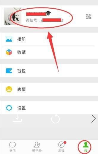 通过手机号定位查询老婆微信聊天记录 通过手机号定位查询老婆微信聊天记录