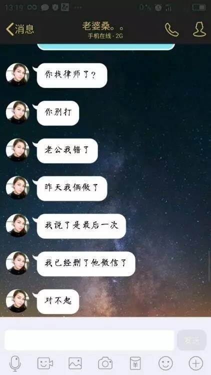 华为手机女朋友老公对方微信聊天记录(华为手机怎么查老婆手机微信聊天记录) 华为手机女朋友老公对方微信聊天记录(华为手机怎么查老婆手机微信聊天记录)