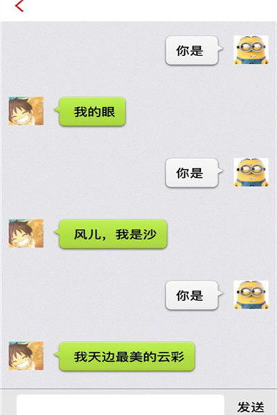 华为手机女朋友老公对方微信聊天记录(华为手机怎么查老婆手机微信聊天记录) 华为手机女朋友老公对方微信聊天记录(华为手机怎么查老婆手机微信聊天记录)