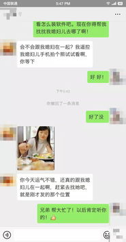 怎么调查对象出轨了怎么追踪老婆手机位置（怎样调查老婆的出轨行踪）