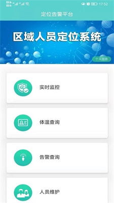 有什么软件男朋友定位软件（可以定位男朋友在哪的app）