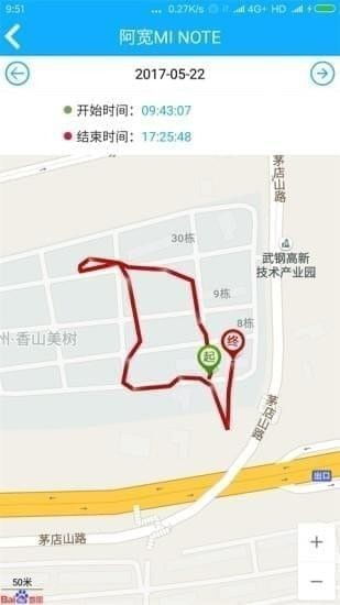 有什么软件男朋友定位软件（可以定位男朋友在哪的app）