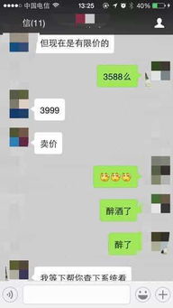 华为手机女朋友出轨了实时监控对方通话