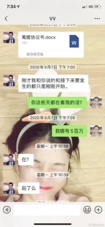 不拿老公手机可以老婆出轨了怎样知老婆和别人的聊天（不看老公手机怎么查他出轨证据）